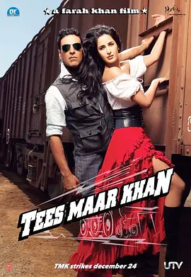 传奇大盗 Tees Maar Khan
