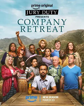 公司团建 Company Retreat