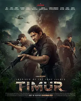 追分夺秒 Timur