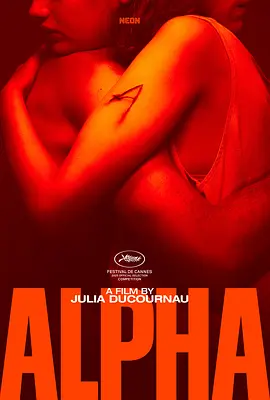 阿尔法 Alpha
