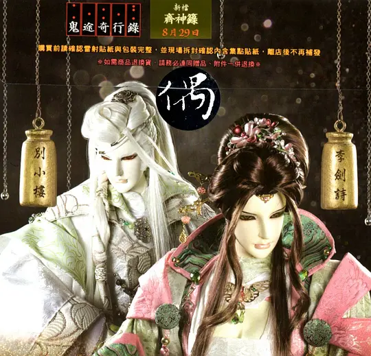 电影剧照