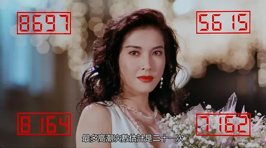 电影剧照