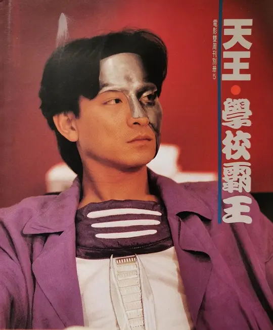 电影剧照