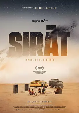 接近终点 Sir&acirc;t