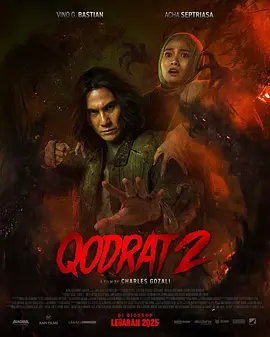 库德拉特2 Qodrat 2