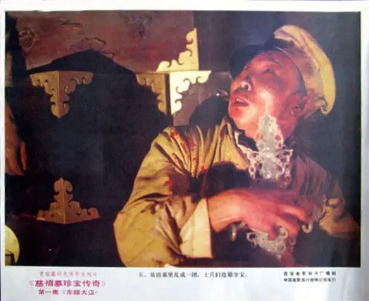 电影剧照