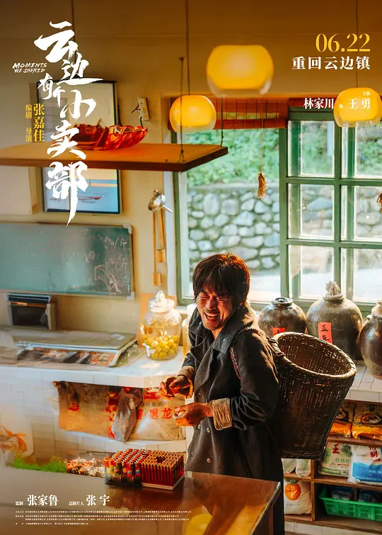 电影剧照