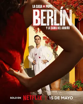 纸钞屋：柏林 第二季 Berl&iacute;n y la dama del armi&ntilde;o Season 2