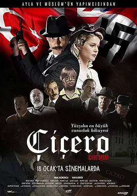 西塞罗 &Ccedil;i&ccedil;ero