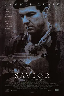 拯救者 Savior