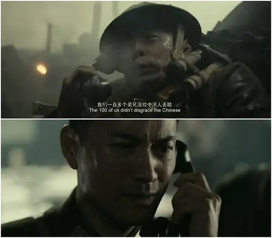 电影剧照