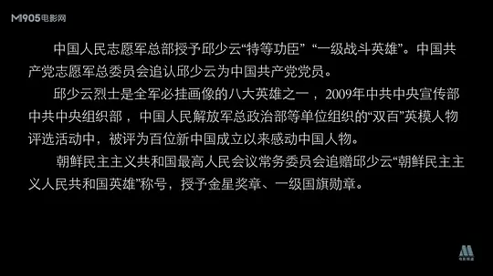 电影剧照