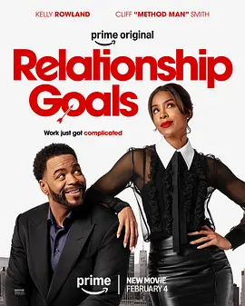 关系的目标 Relationship Goals