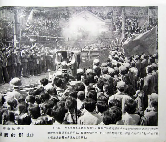 电影剧照