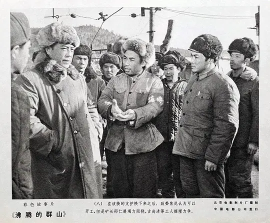 电影剧照