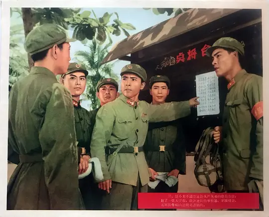 电影剧照