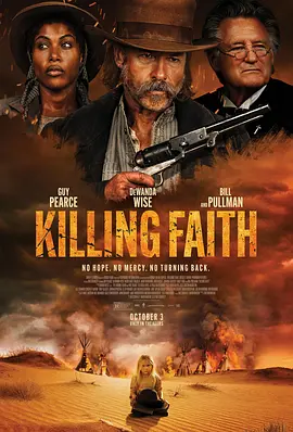 杀戮信仰 Killing Faith