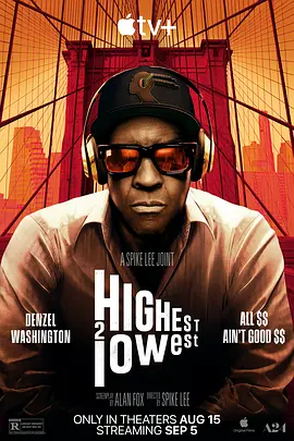 天国与地狱 Highest 2 Lowest