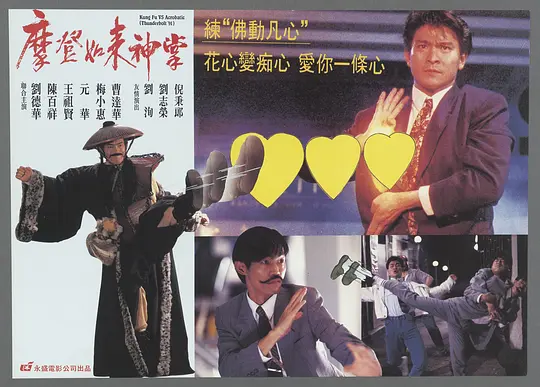 电影剧照