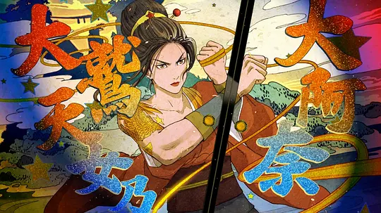 电影剧照