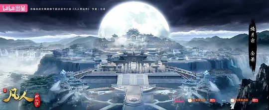 电影剧照
