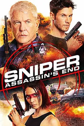 狙击精英:绝路反击 Sniper: Assassin's End