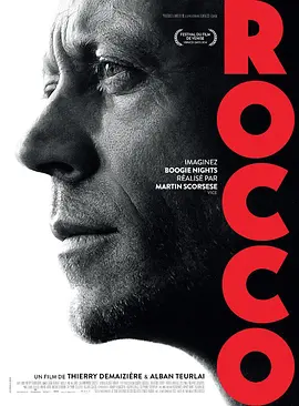 洛可 Rocco
