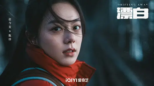 电影剧照