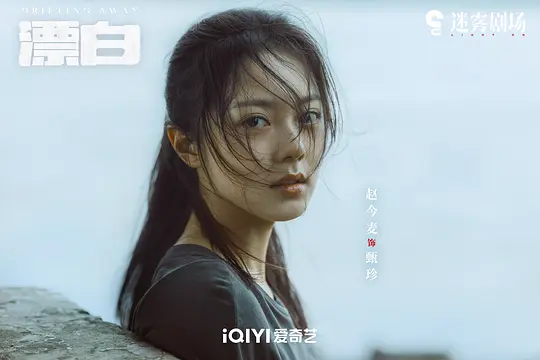 电影剧照