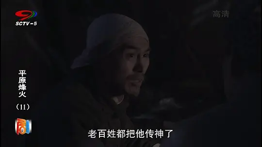 电影剧照