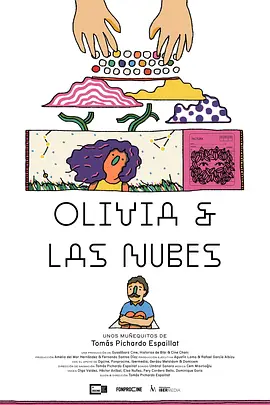 奥利维娅与云 Olivia & Las Nubes
