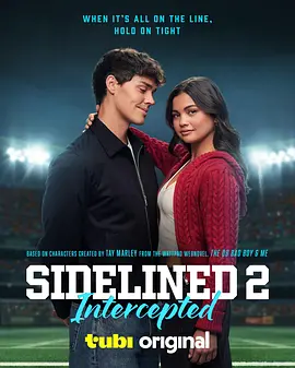 QB坏男孩和我 2 Sidelined 2: Intercepted