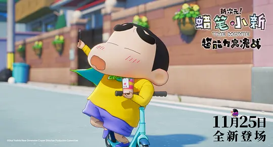 电影剧照