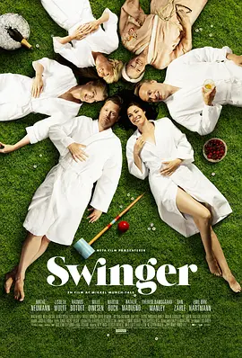 换爱大冒险 Swinger