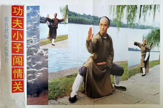电影剧照