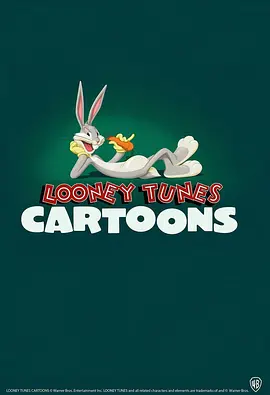 乐一通 第一季 Looney Tunes Cartoons Season 1