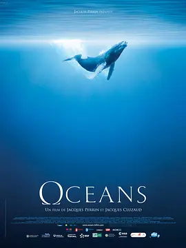 海洋 Oc&eacute;ans