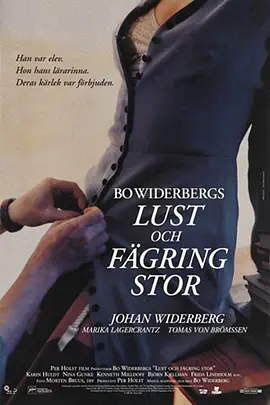 教室别恋 Lust och f&auml;gring stor