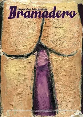 情欲禁地 Bramadero