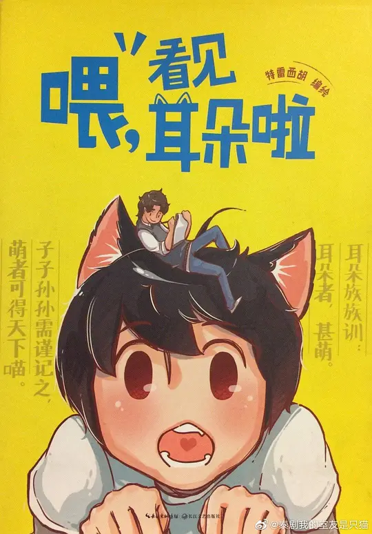 电影剧照