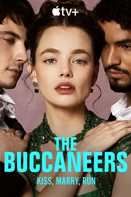 海盗佳丽 第二季 The Buccaneers Season 2