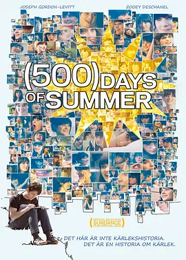 和莎莫的500天 (500) Days of Summer