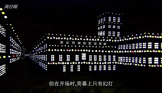 电影剧照