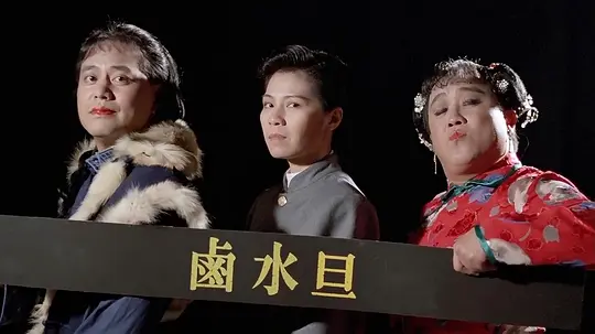 电影剧照