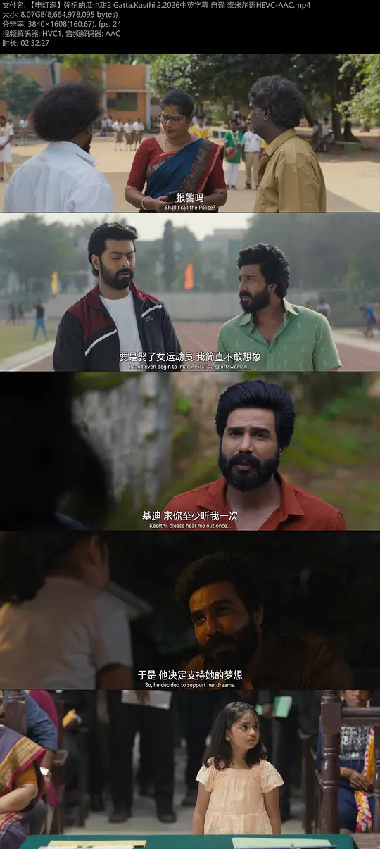 电影剧照