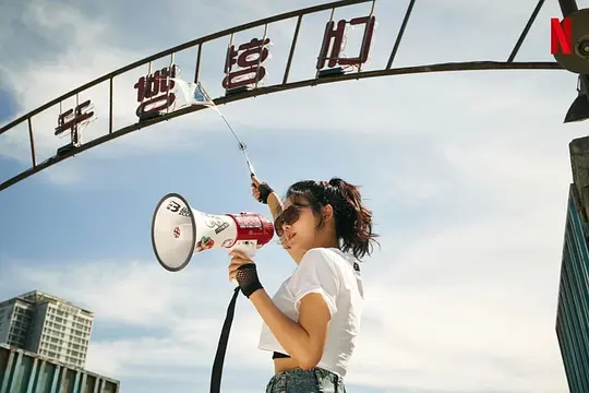 电影剧照