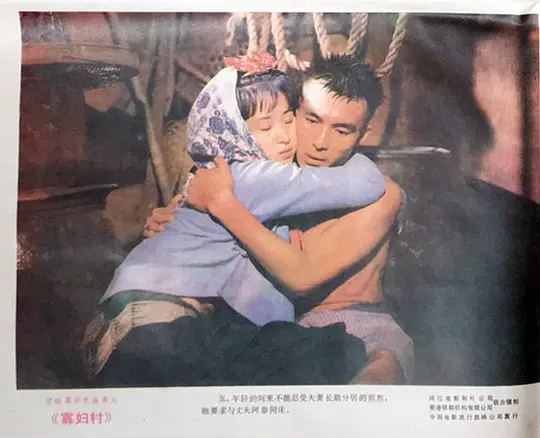 电影剧照