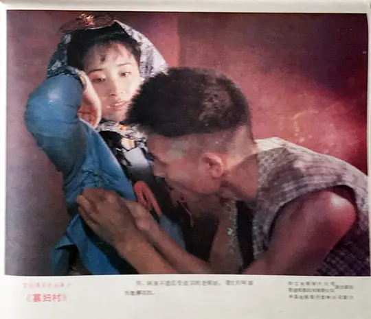 电影剧照