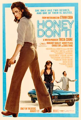 亲爱的，别！ Honey Don't!