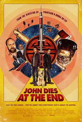 最后约翰死了 John Dies at the End